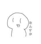 ちょっと煽ってくる白玉ちゃん（個別スタンプ：1）