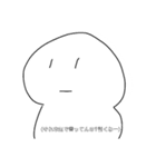 ちょっと煽ってくる白玉ちゃん（個別スタンプ：2）