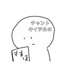 ちょっと煽ってくる白玉ちゃん（個別スタンプ：3）
