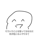 ちょっと煽ってくる白玉ちゃん（個別スタンプ：6）