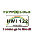 おめでとうハワイ！（個別スタンプ：27）
