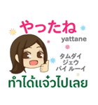 ぴあの 早く会いたい タイ語·日本語 Ver.2（個別スタンプ：34）