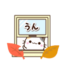 ちびミケ【秋】（個別スタンプ：6）