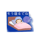 伊那谷だに（個別スタンプ：20）