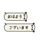 吹き出しパンダ 省スペーススタンプ3（個別スタンプ：33）