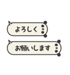 吹き出しパンダ 省スペーススタンプ3（個別スタンプ：34）