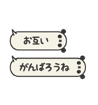 吹き出しパンダ 省スペーススタンプ3（個別スタンプ：35）