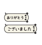 吹き出しパンダ 省スペーススタンプ3（個別スタンプ：38）