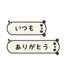 吹き出しパンダ 省スペーススタンプ3（個別スタンプ：39）