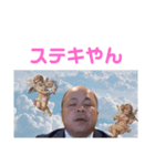 チャンスを掴め！3（個別スタンプ：4）