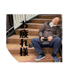 チャンスを掴め！3（個別スタンプ：5）
