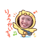 可愛いじゅな（個別スタンプ：3）