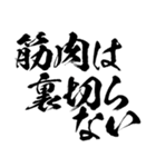 筋肉ダジャレ【力こそパワー】マッスル系（個別スタンプ：40）