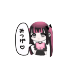 【♡ジラジョスタンプ♡】（個別スタンプ：4）
