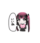 【♡ジラジョスタンプ♡】（個別スタンプ：8）