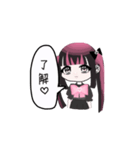 【♡ジラジョスタンプ♡】（個別スタンプ：10）