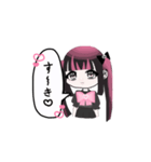 【♡ジラジョスタンプ♡】（個別スタンプ：17）