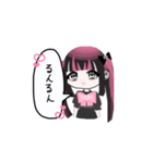 【♡ジラジョスタンプ♡】（個別スタンプ：24）