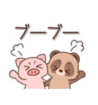 ゆるっとたぬきくん【ダジャレ】（個別スタンプ：36）