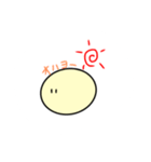 意外と使えるまるいやつ（個別スタンプ：1）