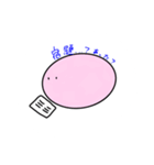 意外と使えるまるいやつ（個別スタンプ：6）