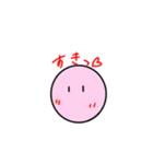 意外と使えるまるいやつ（個別スタンプ：7）