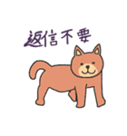 可愛い動物(犬)の返信不要スタンプとおまけ（個別スタンプ：4）