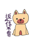 可愛い動物(犬)の返信不要スタンプとおまけ（個別スタンプ：5）