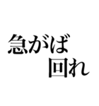 よく使う「ことわざ」で大きな文字で返信。（個別スタンプ：3）