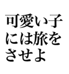 よく使う「ことわざ」で大きな文字で返信。（個別スタンプ：29）