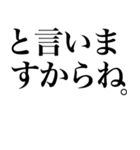 よく使う「ことわざ」で大きな文字で返信。（個別スタンプ：34）