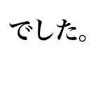 よく使う「ことわざ」で大きな文字で返信。（個別スタンプ：37）