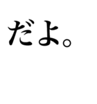 よく使う「ことわざ」で大きな文字で返信。（個別スタンプ：38）