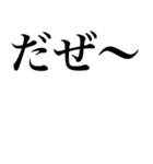 よく使う「ことわざ」で大きな文字で返信。（個別スタンプ：40）