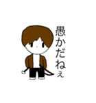 夢建師Stamp1.0（個別スタンプ：9）