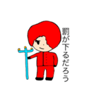 夢建師Stamp1.0（個別スタンプ：13）