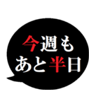 あと半日を伝える人へ贈る[吹き出し]（個別スタンプ：17）