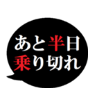 あと半日を伝える人へ贈る[吹き出し]（個別スタンプ：26）