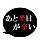 あと半日を伝える人へ贈る[吹き出し]（個別スタンプ：29）