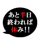 あと半日を伝える人へ贈る[吹き出し]（個別スタンプ：34）