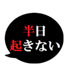 あと半日を伝える人へ贈る[吹き出し]（個別スタンプ：37）