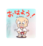 秋山実先生＆Jackの空手道（個別スタンプ：1）