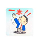秋山実先生＆Jackの空手道（個別スタンプ：9）