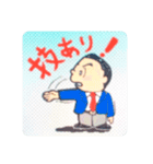 秋山実先生＆Jackの空手道（個別スタンプ：10）