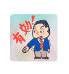 秋山実先生＆Jackの空手道（個別スタンプ：11）