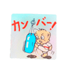 秋山実先生＆Jackの空手道（個別スタンプ：14）