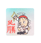 秋山実先生＆Jackの空手道（個別スタンプ：16）