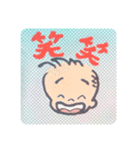 秋山実先生＆Jackの空手道（個別スタンプ：21）