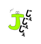 使える日常のアルファベットたち（個別スタンプ：10）
