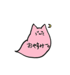 ゆるっとしたねこの吹き出しスタンプ。（個別スタンプ：3）